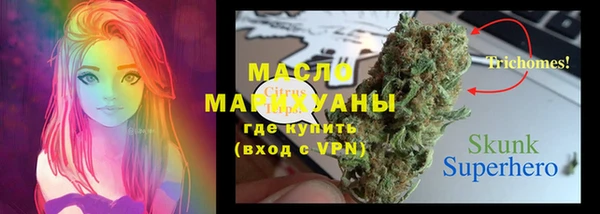 марки lsd Белокуриха